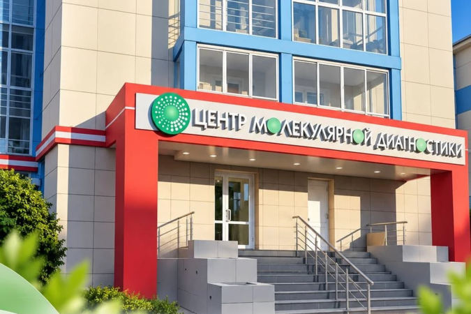 Филиал 