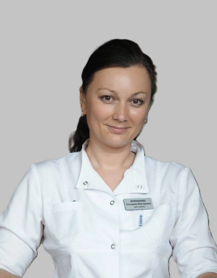 Доктор нашей клиники Филимонова Екатерина Викторовна Доктор нашей клиники Филимонова Екатерина Викторовна