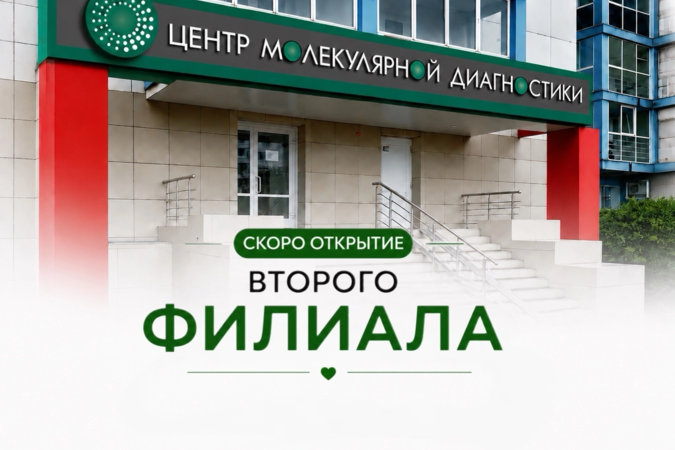 Филиал в микрорайоне Солнечный 