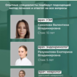 Внимание, Братск! К Вам едут врачи!