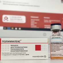 Расписание постановки вакцины 