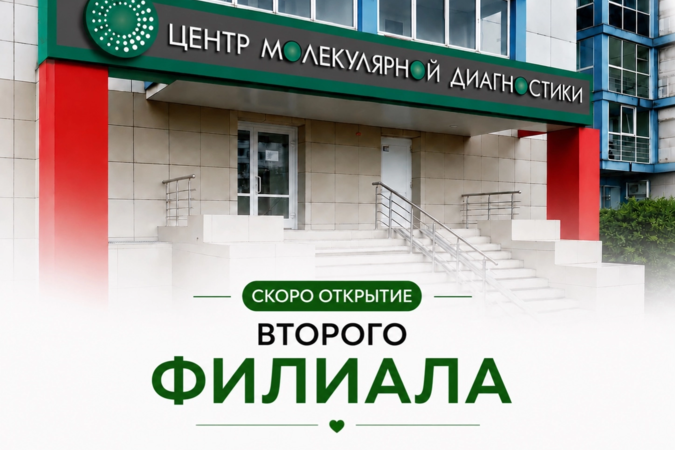 Филиал в микрорайоне Солнечный 