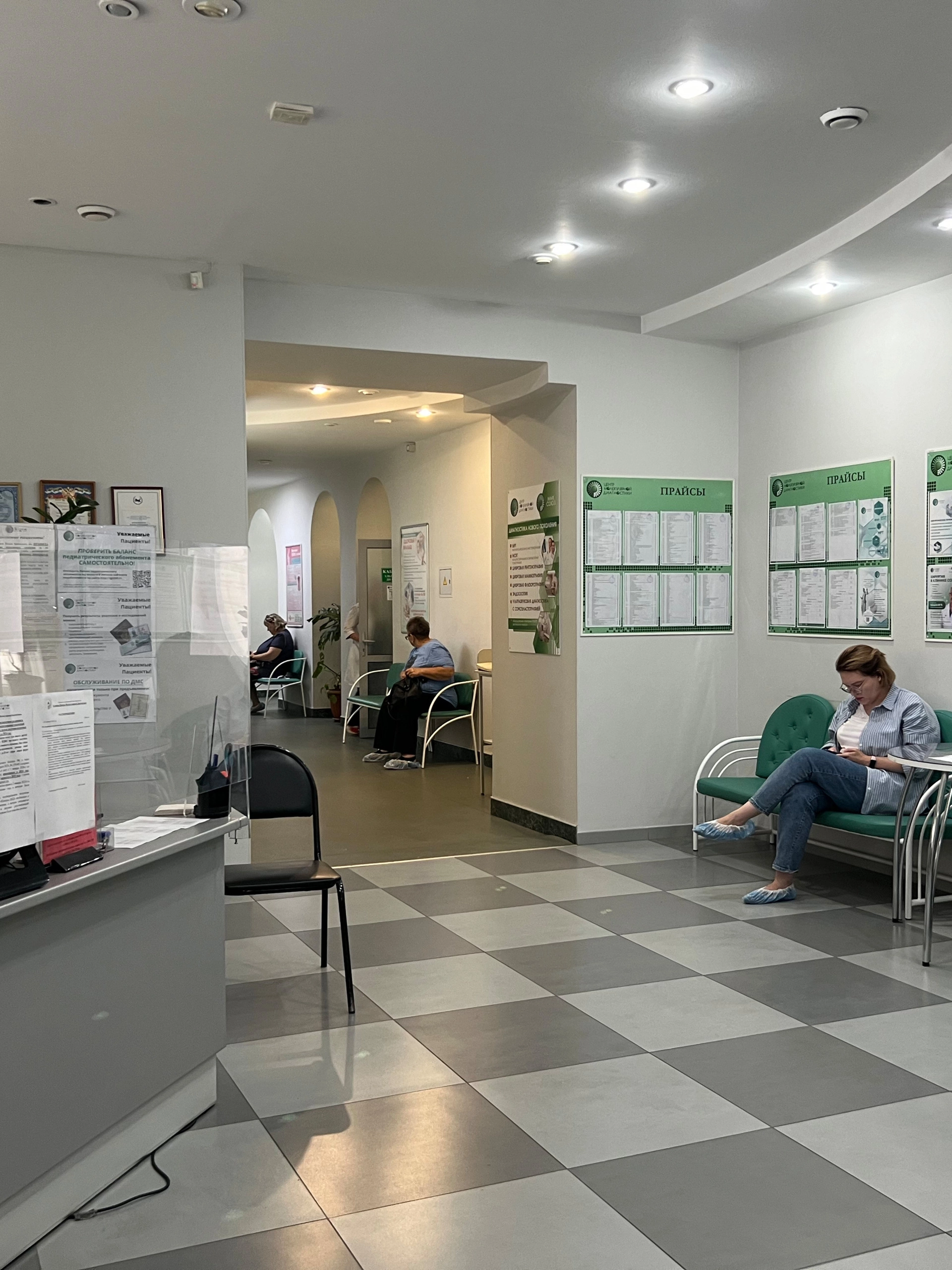 Изменение времени работы филиала ул.Свердлова.36
