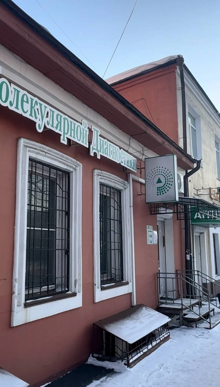 ВНИМАНИЕ! Филиал на Свердлова 21 января работает до 19.00