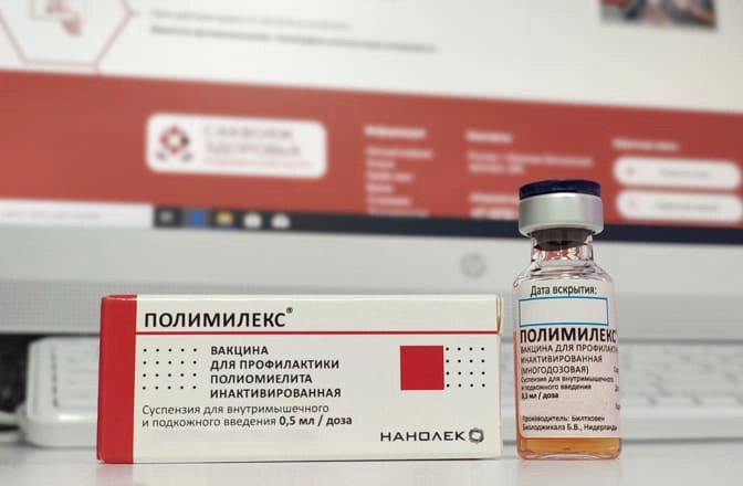 Расписание постановки вакцины 