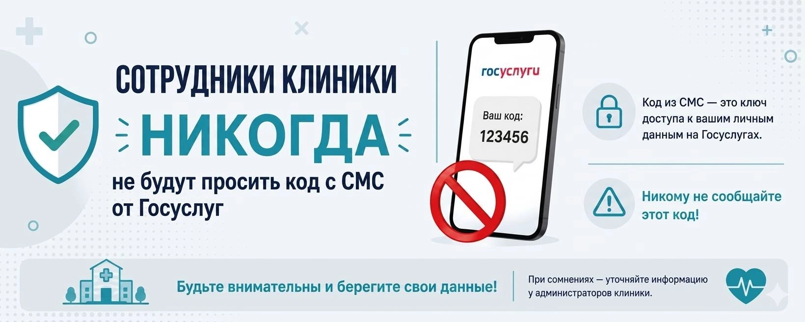 Осторожно: телефонные мошенники!